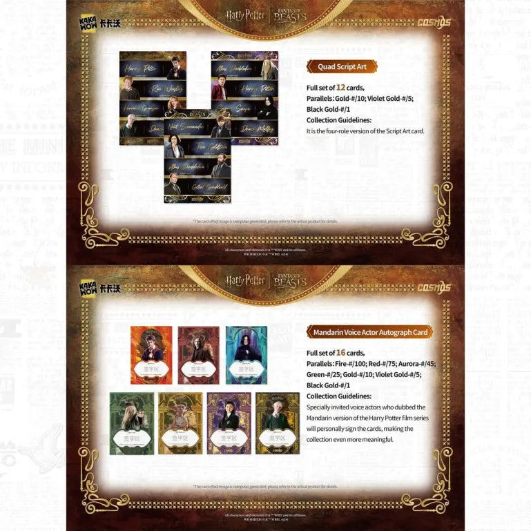 Kakawow Harry Potter Cosmos Karten kaufen – Trading Cards Set | Harry Potter Sammelkarten offiziell