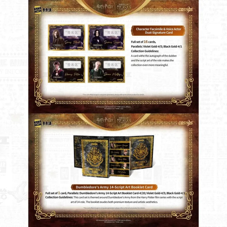 Kakawow Harry Potter Cosmos Karten kaufen – Trading Cards Set | Harry Potter Sammelkarten offiziell
