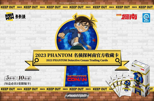 Kakawow Detective Conan Phantom Karten kaufen – Trading Cards Set | Conan Sammelkarten offiziell